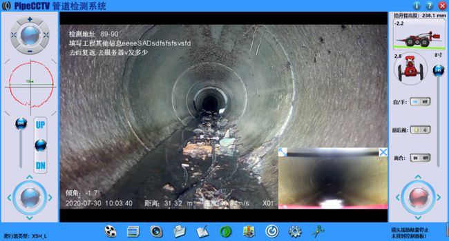 东乌珠穆沁管道CCTV检测专家-炜誉市政工程有限公司