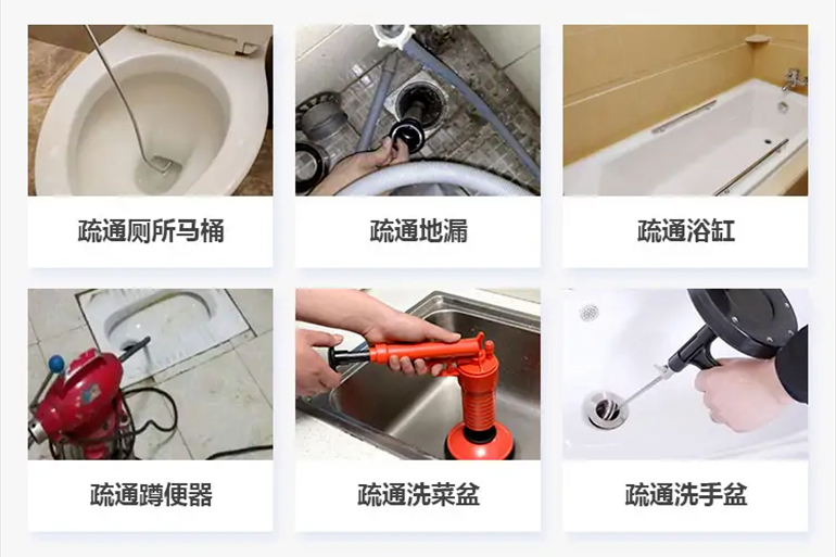 东乌珠穆沁下水道疏通电话【管道疏通】24h专业上门服务