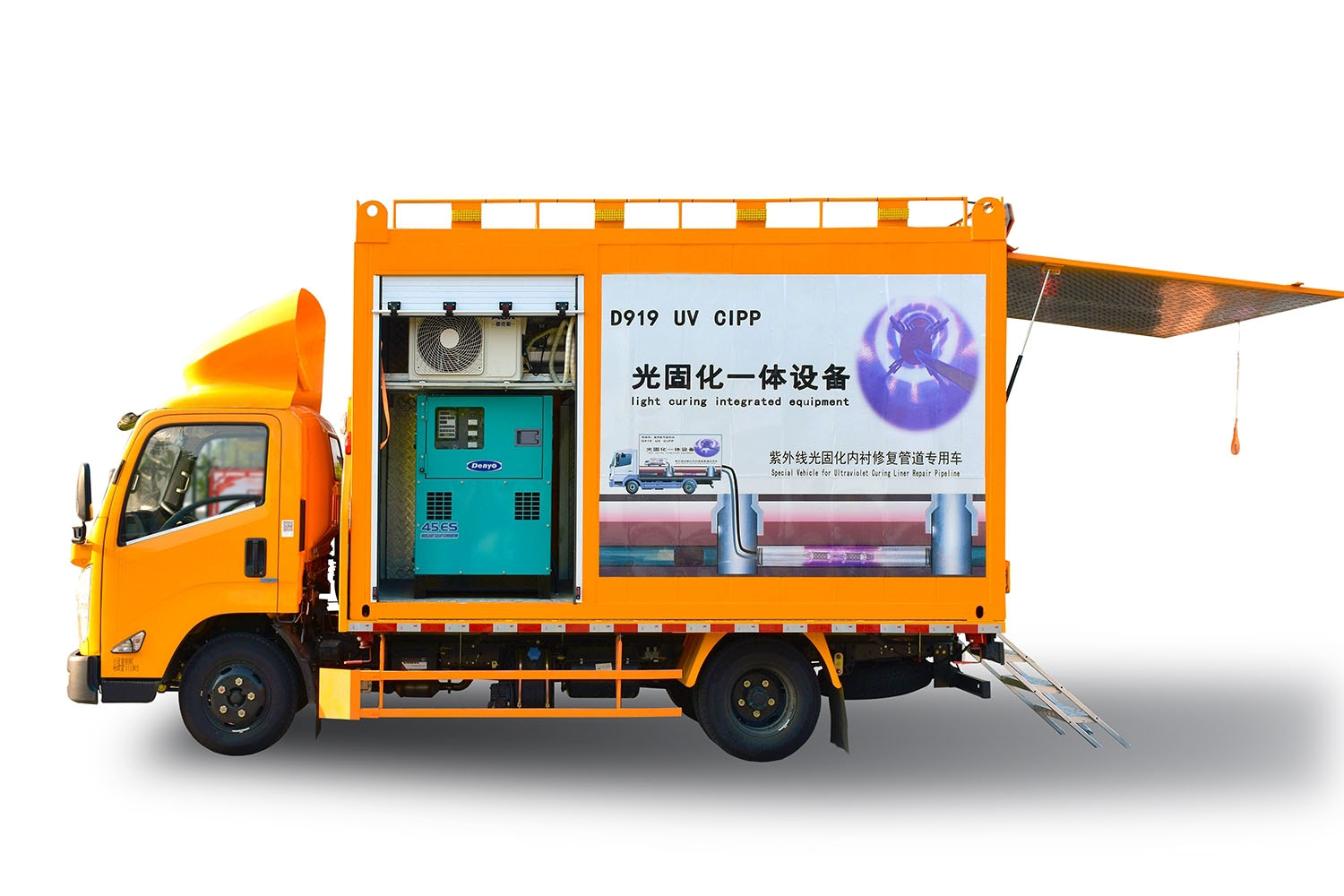 东乌珠穆沁FIPP热塑成型修复开工前要准备哪些东西